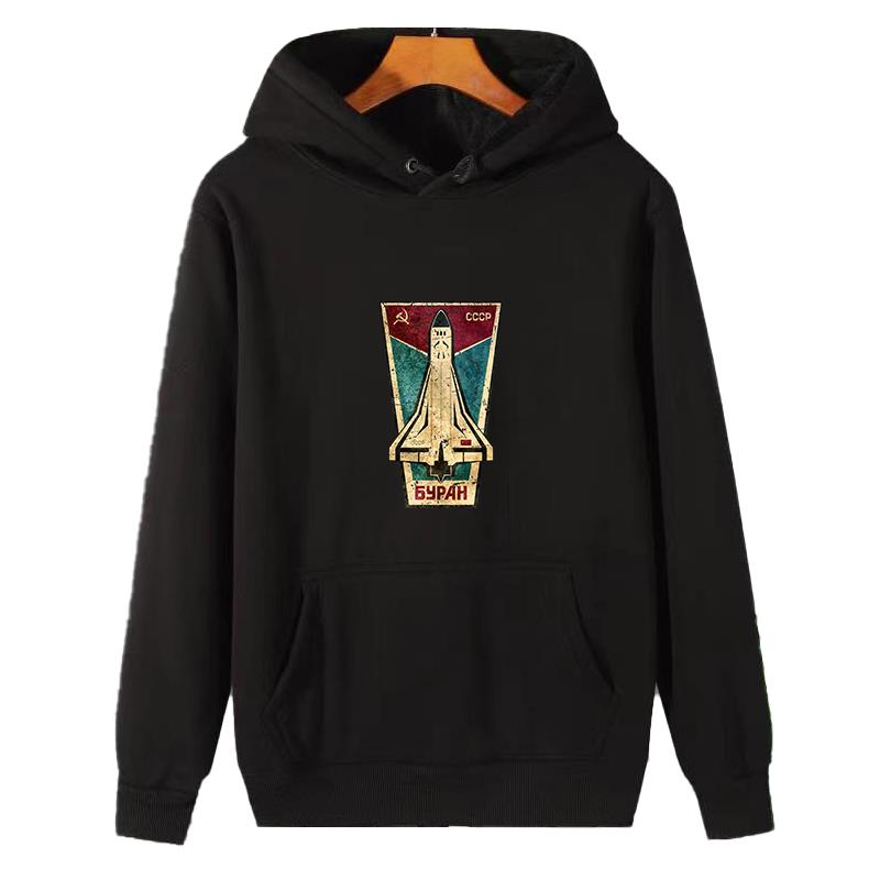 Moletom com Capuz Gráfico do Ô - Winter Clothing Essential avaliação e preço